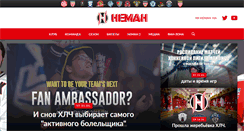 Desktop Screenshot of hcneman.by